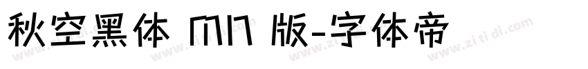 秋空黑体 MN 版字体转换